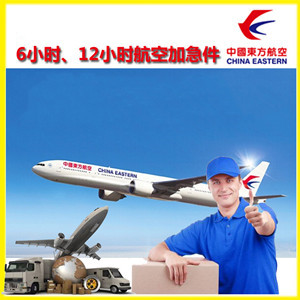 徐州机场快递公司谈空运的四大作用是什么